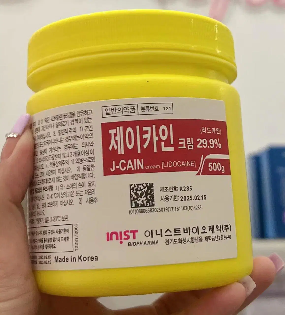 Tattoo Care Koreanisch Jcain Anästhetisch Tktx J Cain betäubende Creme Salbe Großhandel 500g Gelbe Korea Lidocain J-Cain Numb Creme für Behandlung Mit Mikroneedling