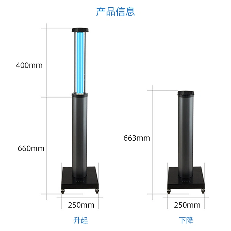 UV Ultraviolet Lamp 150W Disinfection UVC Lamp Auto Lift with Wheels for Hospital