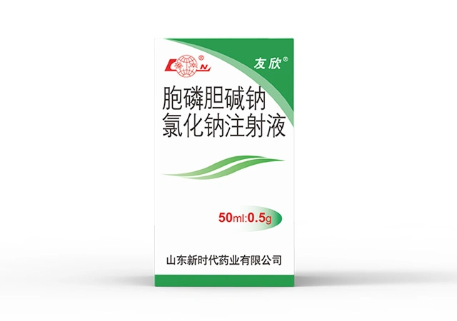 Citicoline Sodium and Sodium Chloride Injection 50ml: 0.5g 1bottle Injection Drug