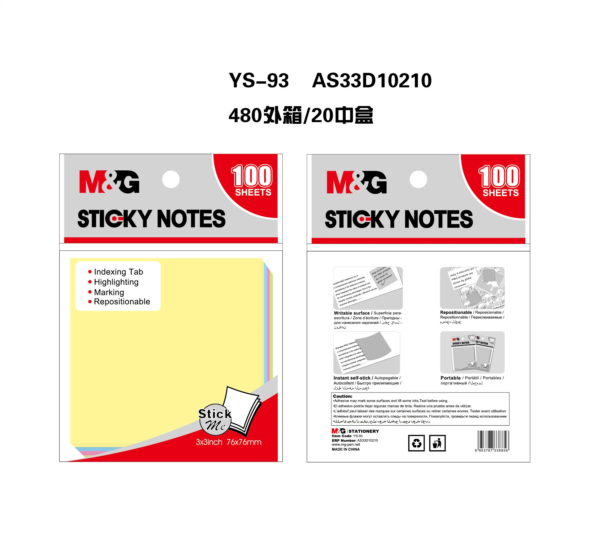 M&G 3"X3" Colorful Sticky Notes Self-Adhesive Memo Removable N Times 100 Sheets 76X76mm