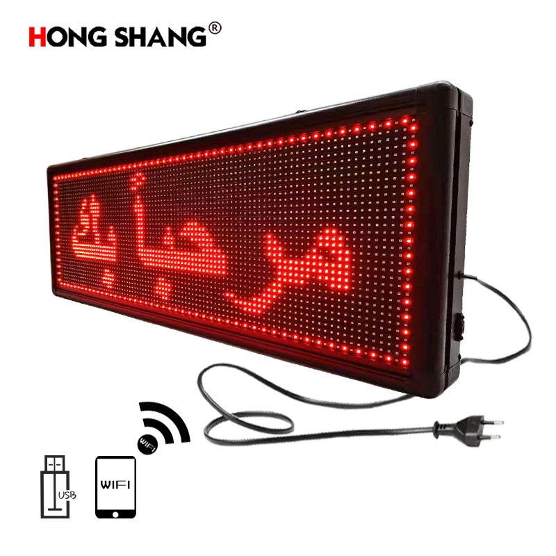 P10 SMD Outdoor Red LED Signage