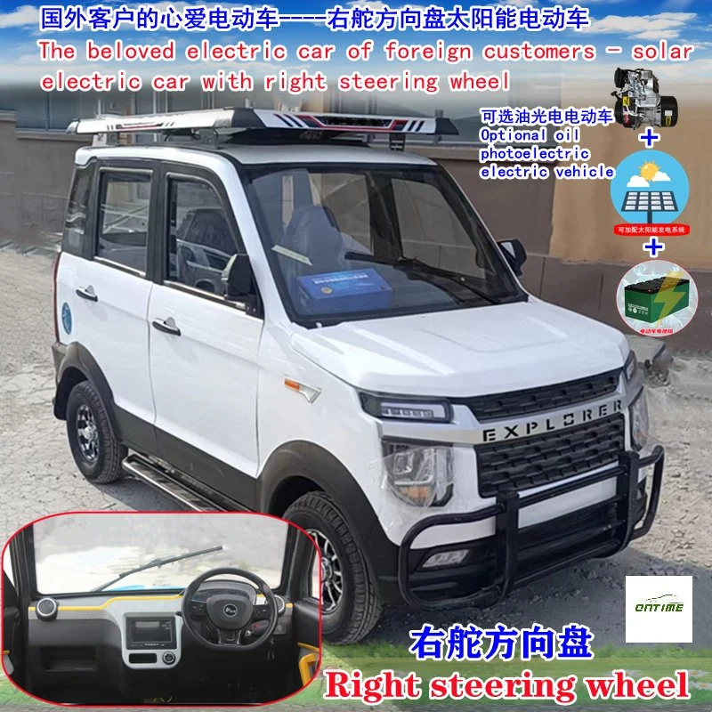 Left Hand Drive Cheap 4 Wheels Electric Vehicle Electric Car Ontime T03