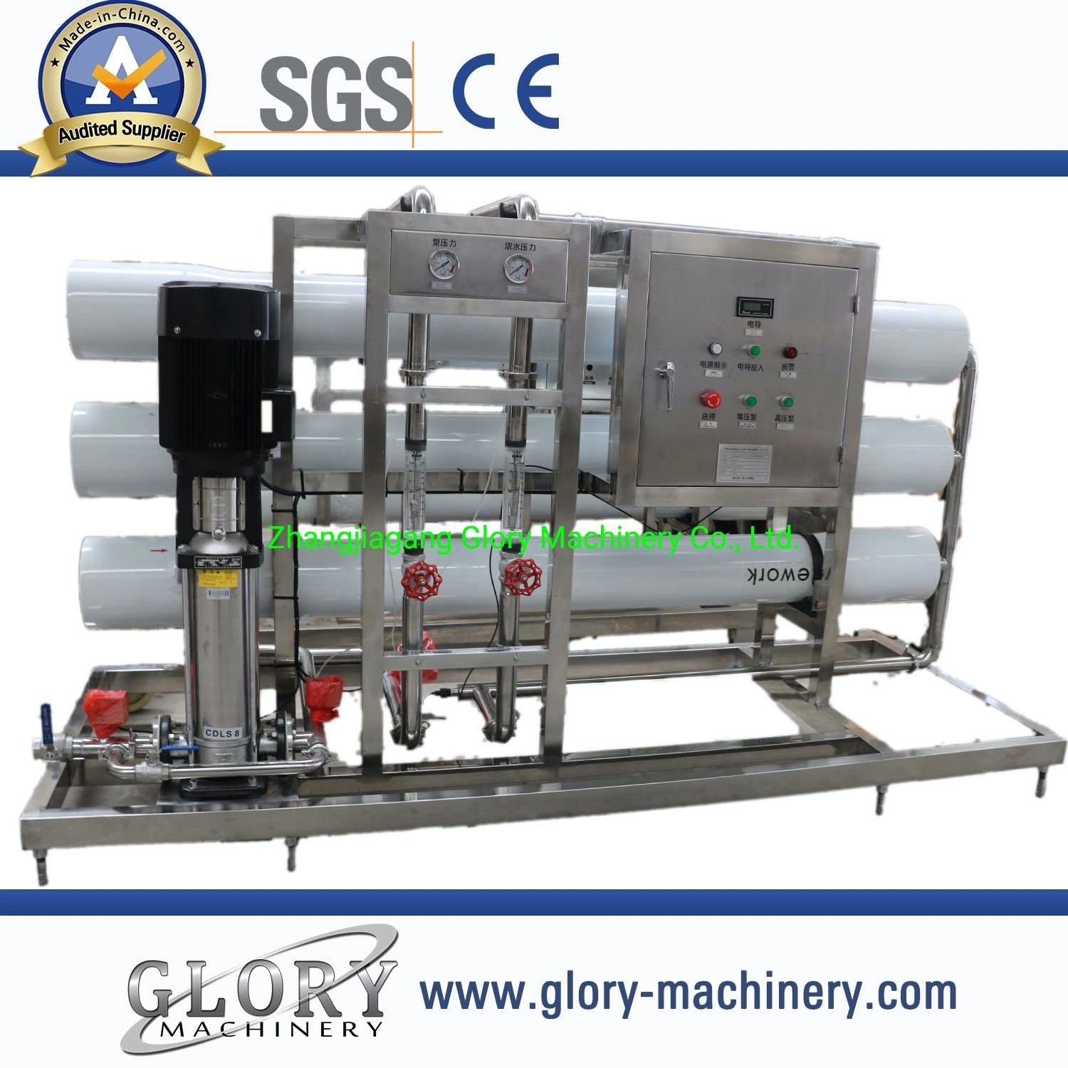 1t-50t/H RO Water Treatment for Drinking Water