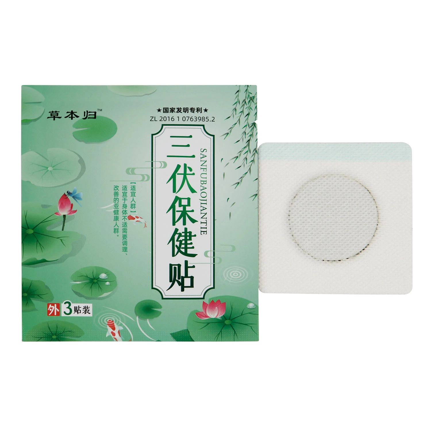 OEM Customization Chinese Herbal Honey Safety Paste Summer Health Patch