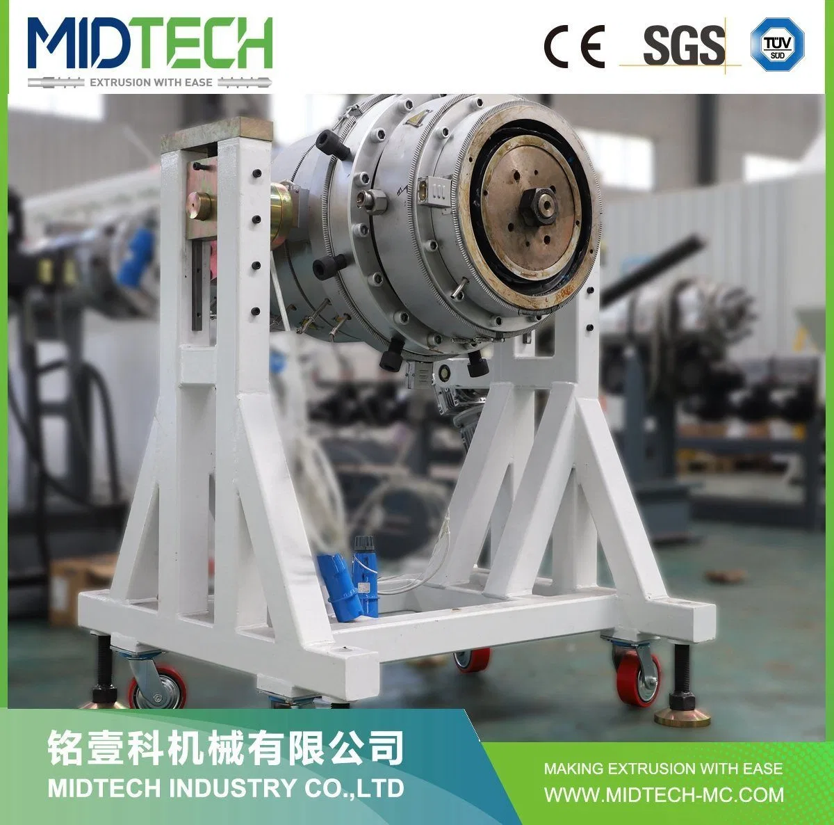 20-63 mm PE Soft Pipe Extrusion Machine