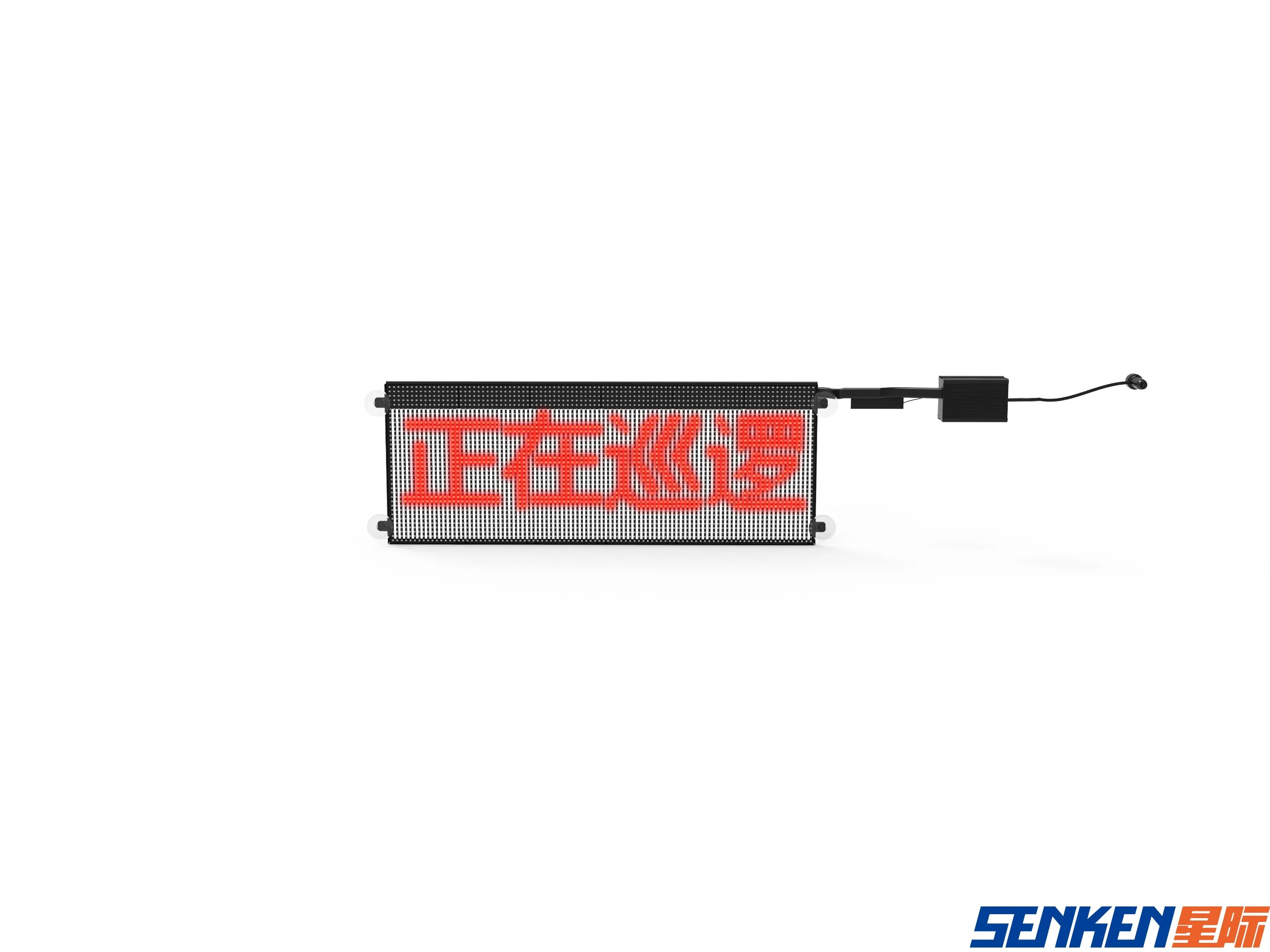 Senken Digital Suction-up Mounted Ultra Thin LED Sugnal Directional Screen