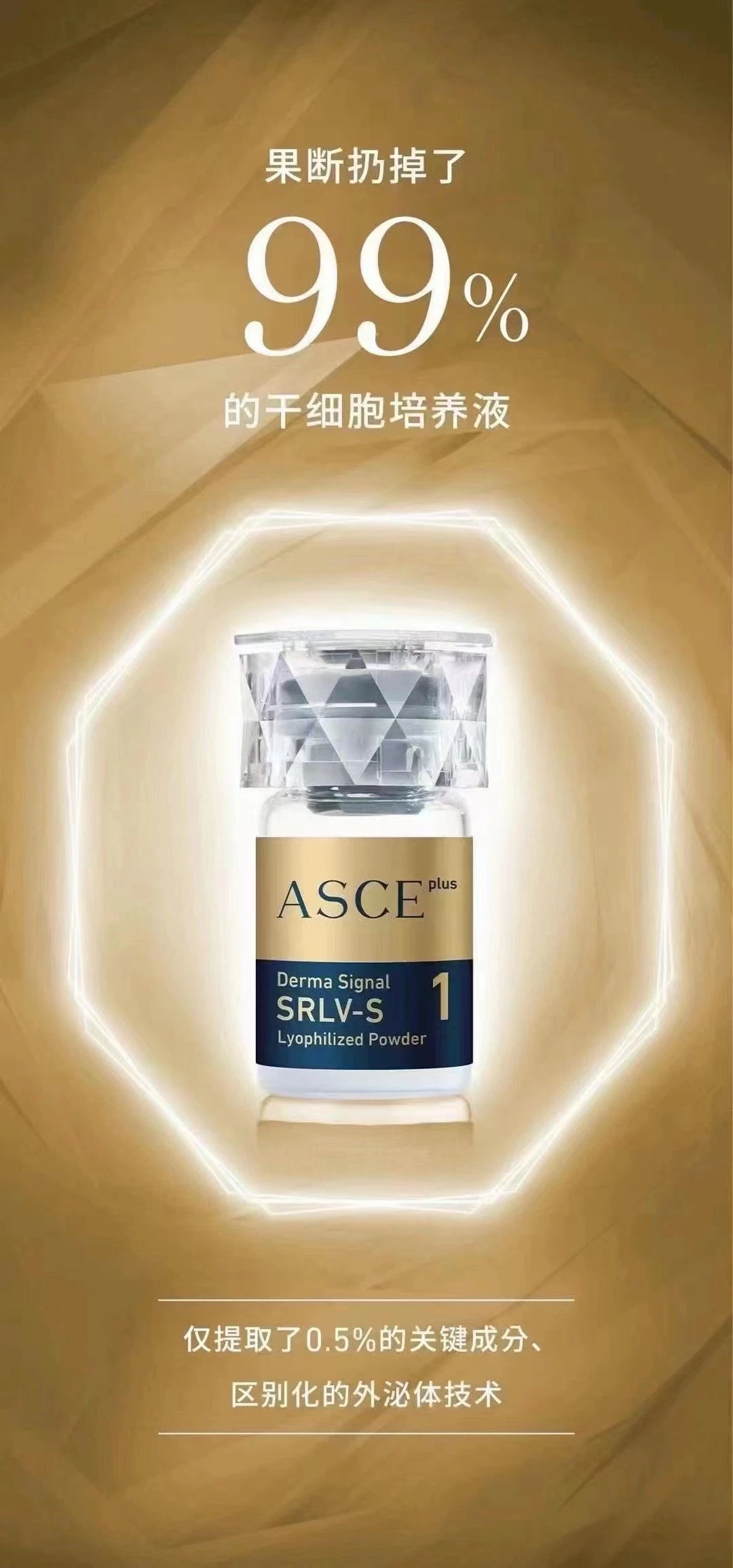 Freeze-Dried Exosome Solution Asxe Plus Asce+ Exosome Human Stem Cell Derma Signal Kit Grow-Th Factor Skin Care Anti Aging