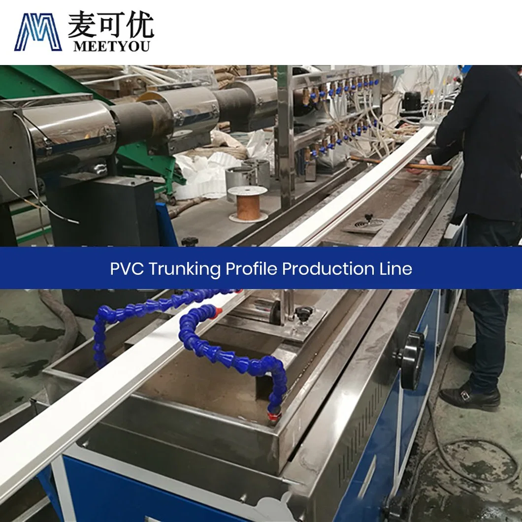 Производственная линия Meetyou Machinery PVC Profle ODM Custom China PVC Точный контроль температуры Оборудование для кабельных каналов ПВХ настраивается на заводе Штамповочный станок