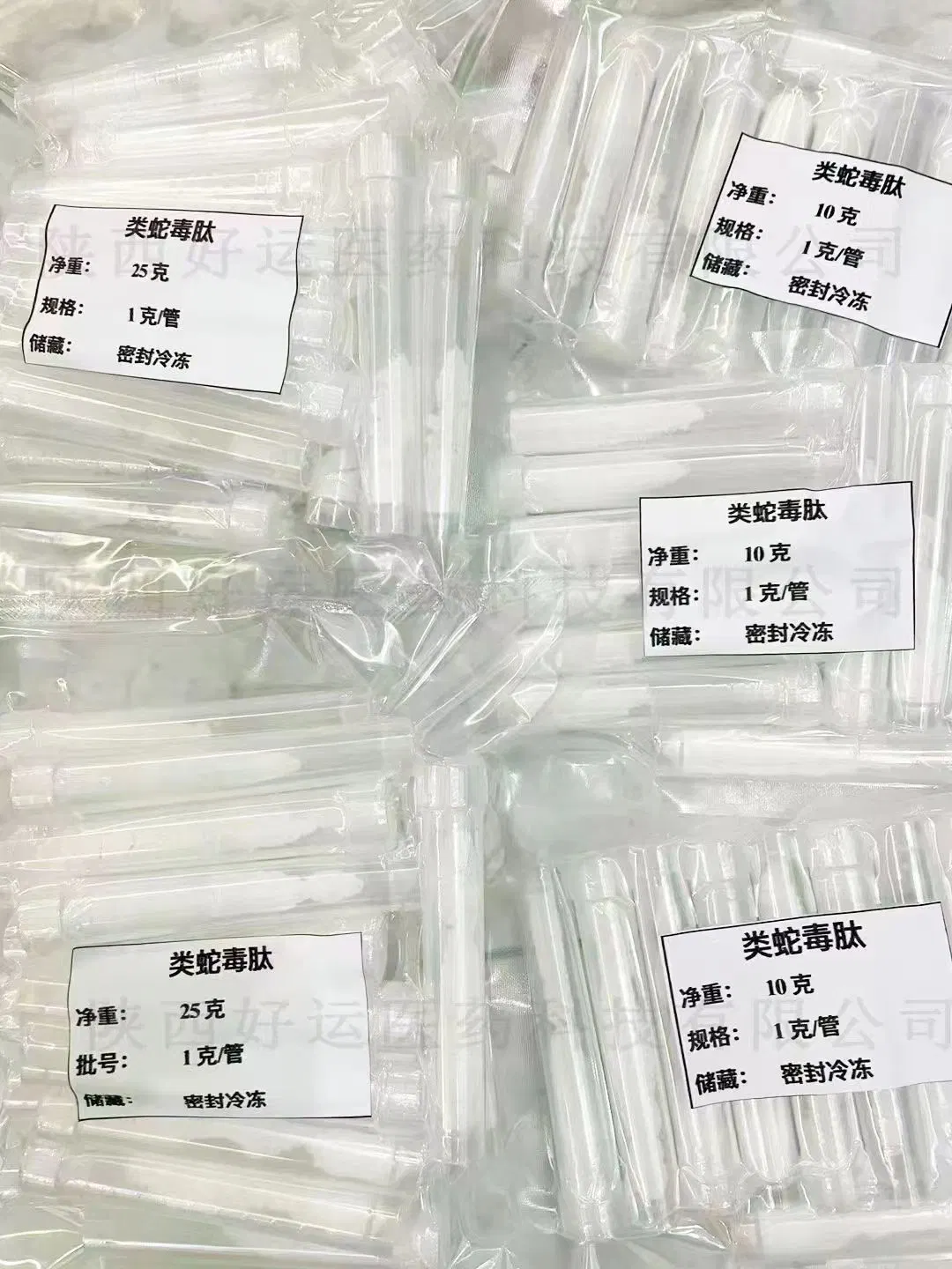 Cosmetic Peptide Snake Trippetide Syn-Ake CAS 823202-99-9 for Anti-Wrinkle
