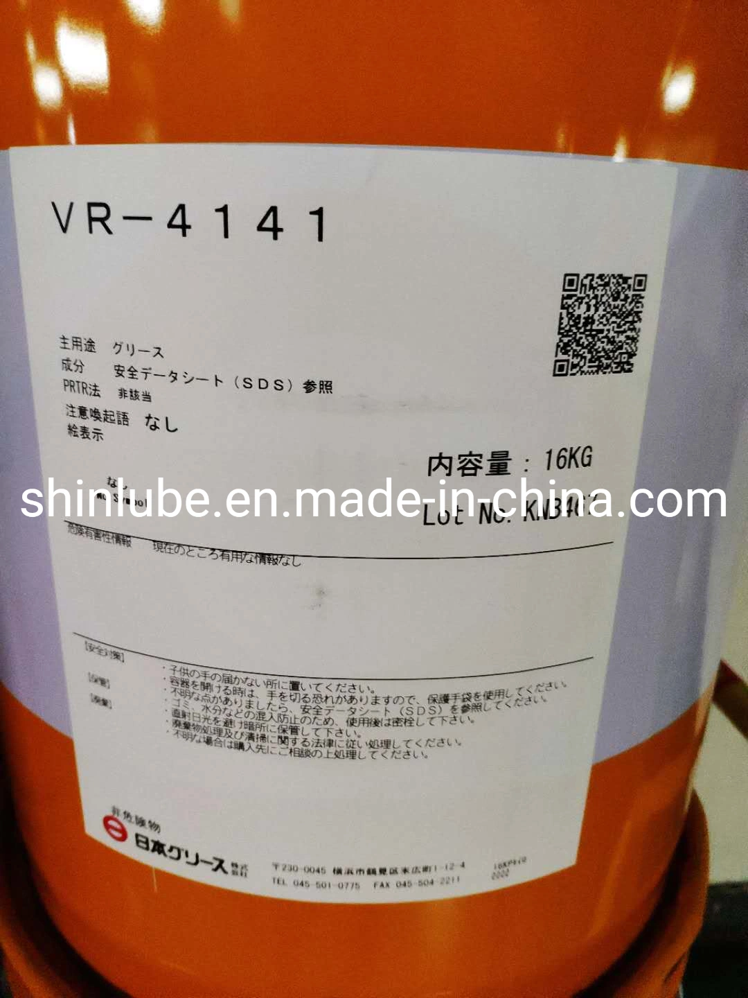 Synthetic Oil Lubricating Nippon Grease VR4141 16kgs