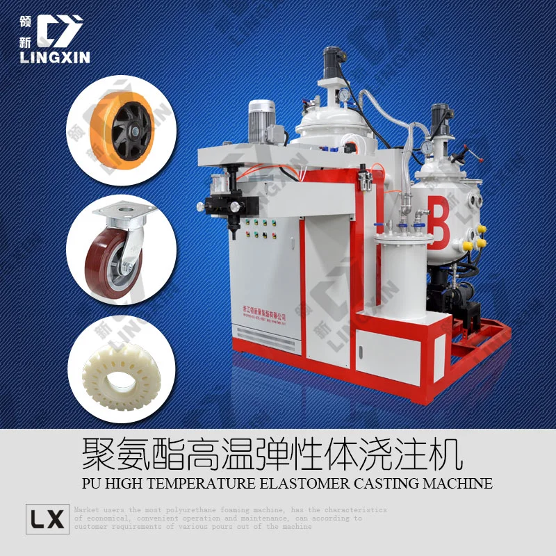 Machine de coulée d'élastomère PU de marque China Lingxin / Machine de coulée d'élastomère polyuréthane / Machine de coulée de CPU.