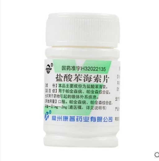 Comprimés de chlorhydrate de Benzhexol traiter les maladies induites par des médicaments des symptômes extrapyramidaux