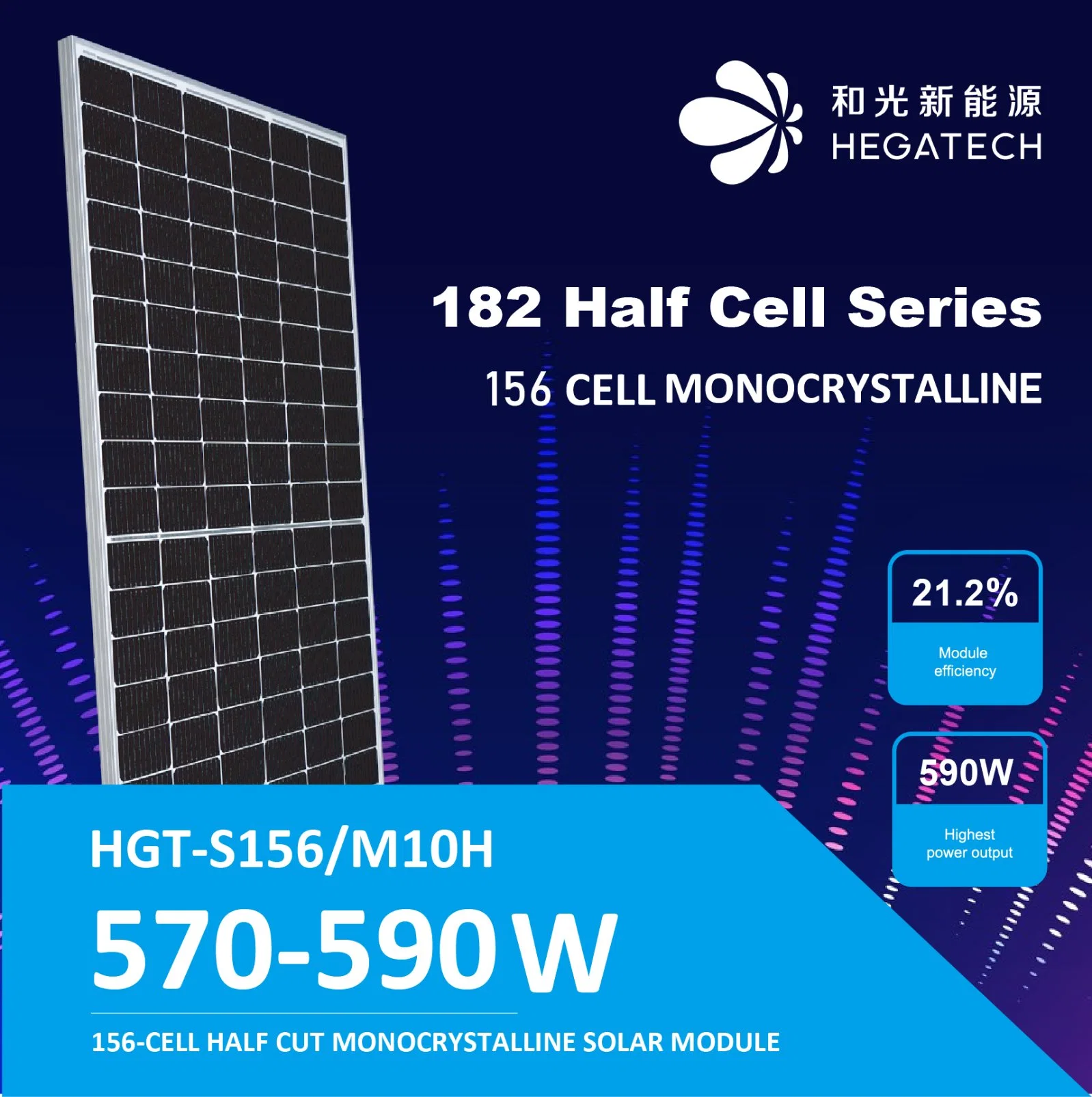 Hegatech Solar Panel Factory Hogar Use Half Cut Cell 570W 575W 580W 585W 590W PV módulo Solar Precio para Solar Sistema