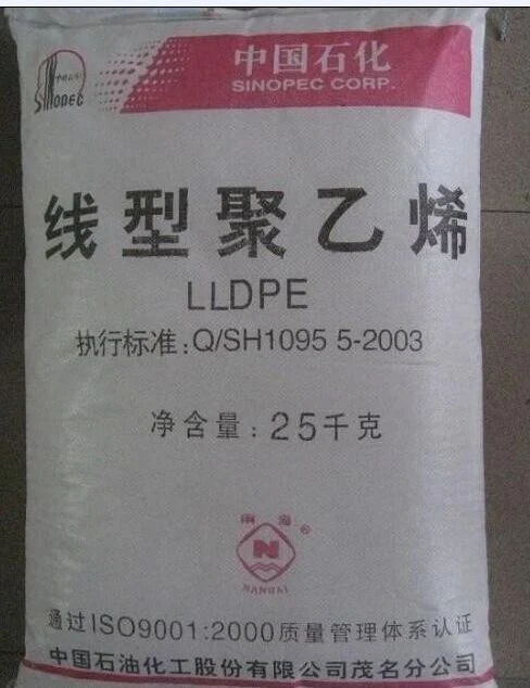 Гранулы Virgin LLDPE, для пленки, дующий сорт (LLDPE 7042)