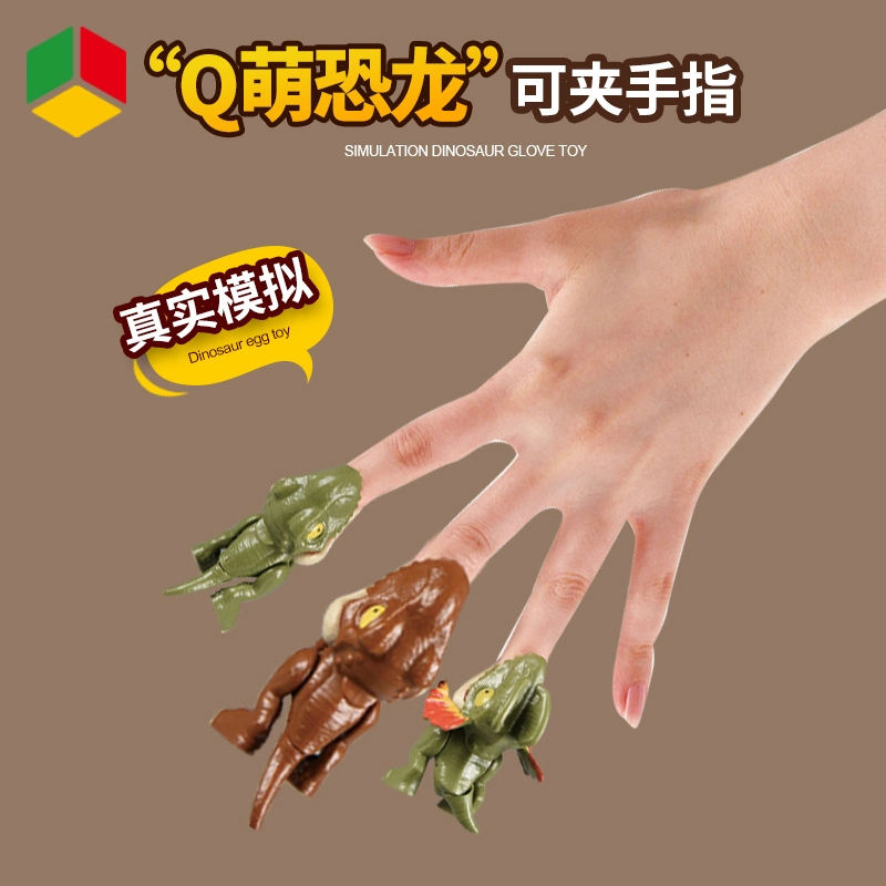 QS Novelty Simulation Dinosaur Pop up Egg Promotion Toy Dinosaur Glove Finger Toy for Kids Early Education Baby Toys