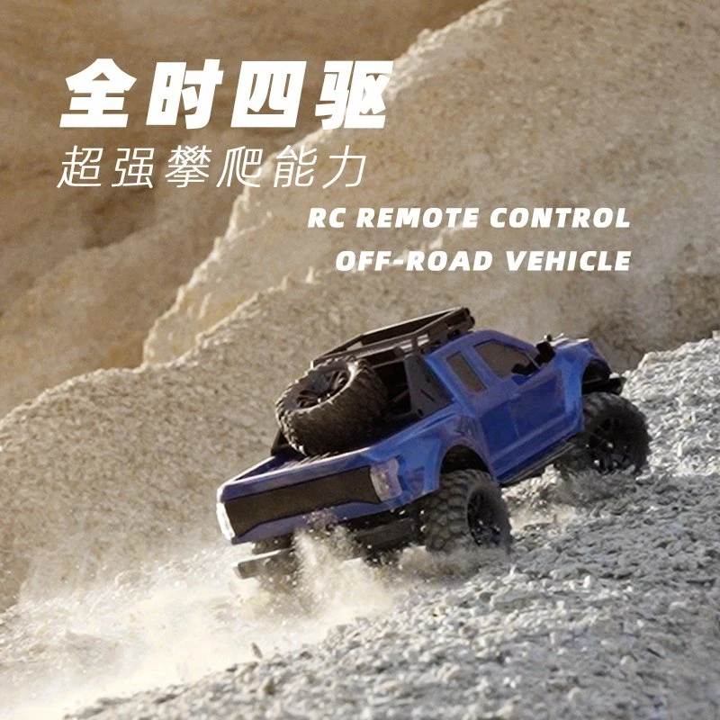 Высокая скорость скалолазание по бездорожью 4X4 игрушки RC Drift автомобили со светодиодной подсветкой