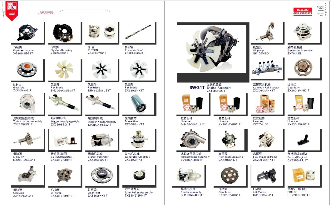 Construction Equipment Parts 8-94338648-1 Connecting-Rob for 4jb1t