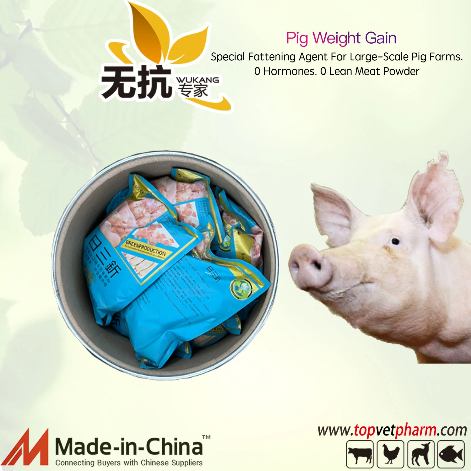 Special Fattening Agent Pig Weight Gain Supplement