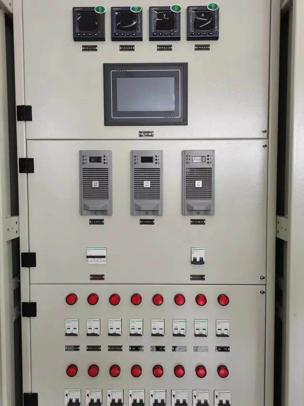 220VDC Gzdw DC Power Distribution Cabinet, Battery Charger Cabinet