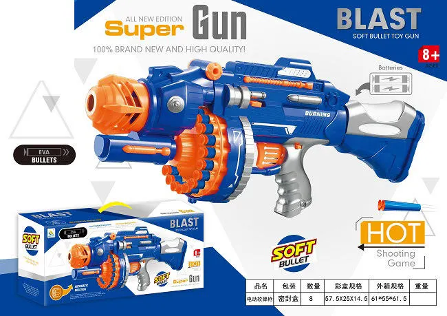 2023 Popular Electronic Splatter Toys Super Large Capacity Gun Shoot Soft Bullet Gun Toy for Kids