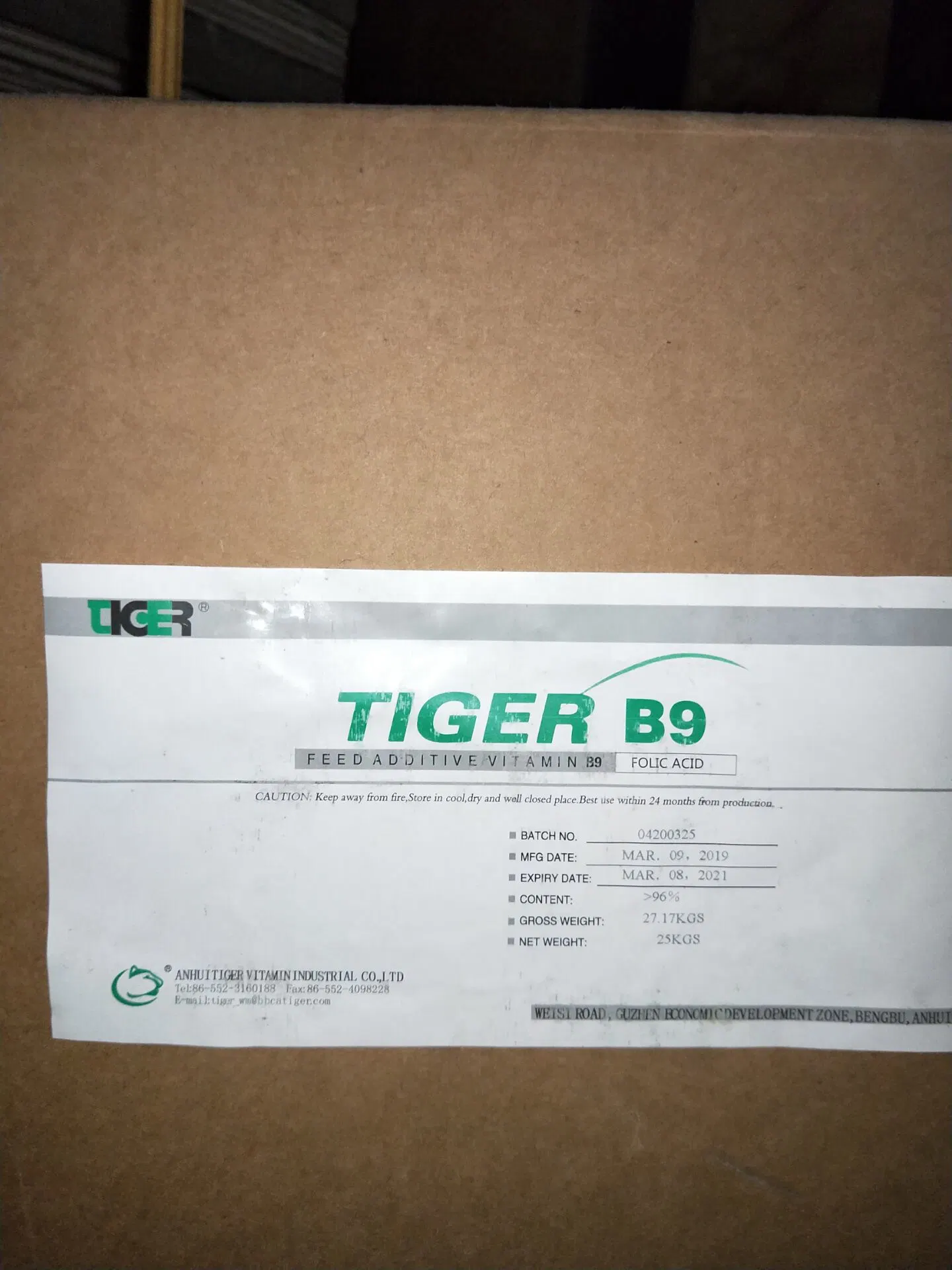 Rendimiento de alta calidad/alto costo de ácido fólico, vitamina B9 en polvo el 95% precio en almacén CAS 59-30-3 para las aves de corral