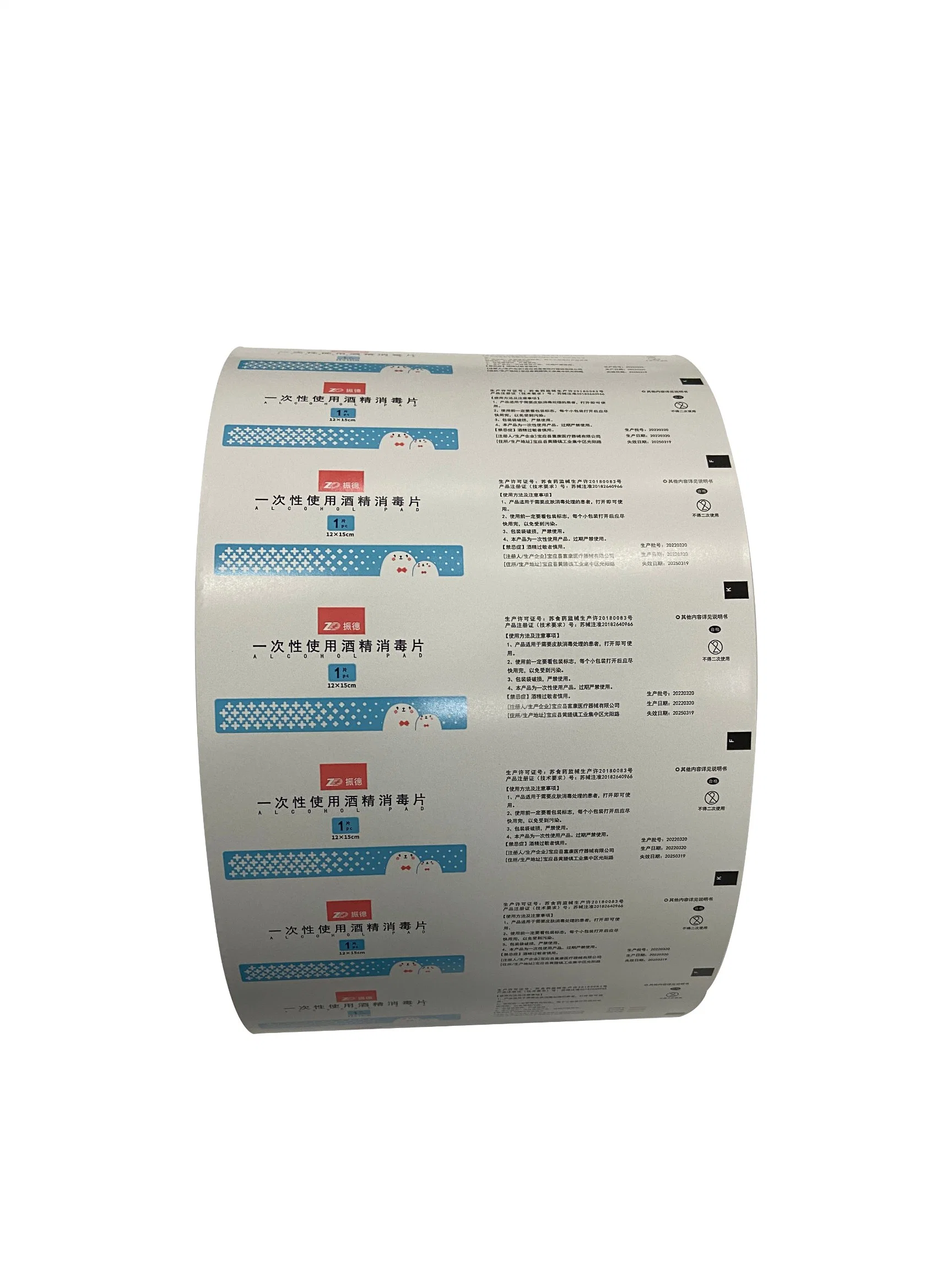 Medical Alcohol /Pad /Swabs/Cleaning Wipes Composite Packaging Material