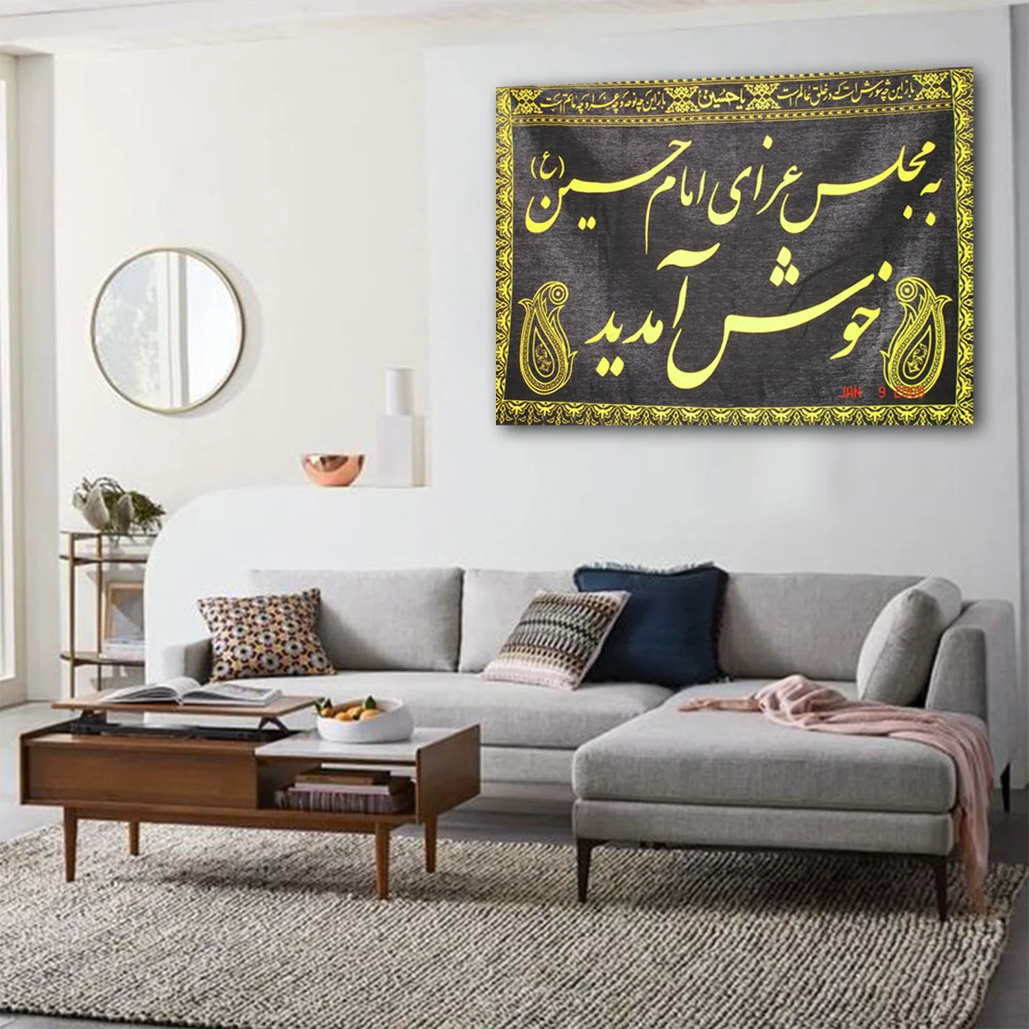 Hot Selling Islamic Wall Frame Quran Islamic Wall Painting Wholesale/Supplier Home Decor Islamic Canvas Wall Art