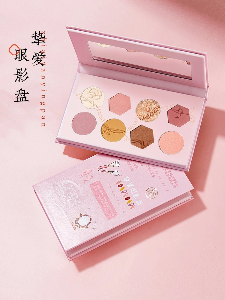 OEM Customized Eyeshadow Palette Box Make up Plastic Packaging/Paper Packing