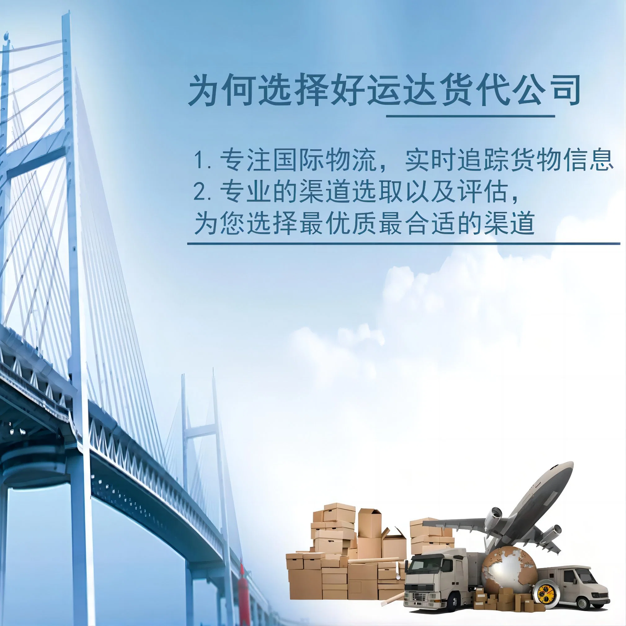 Fournisseur de logistique internationale Lixin Shenzhensheng Prescription concessions de prix rapide