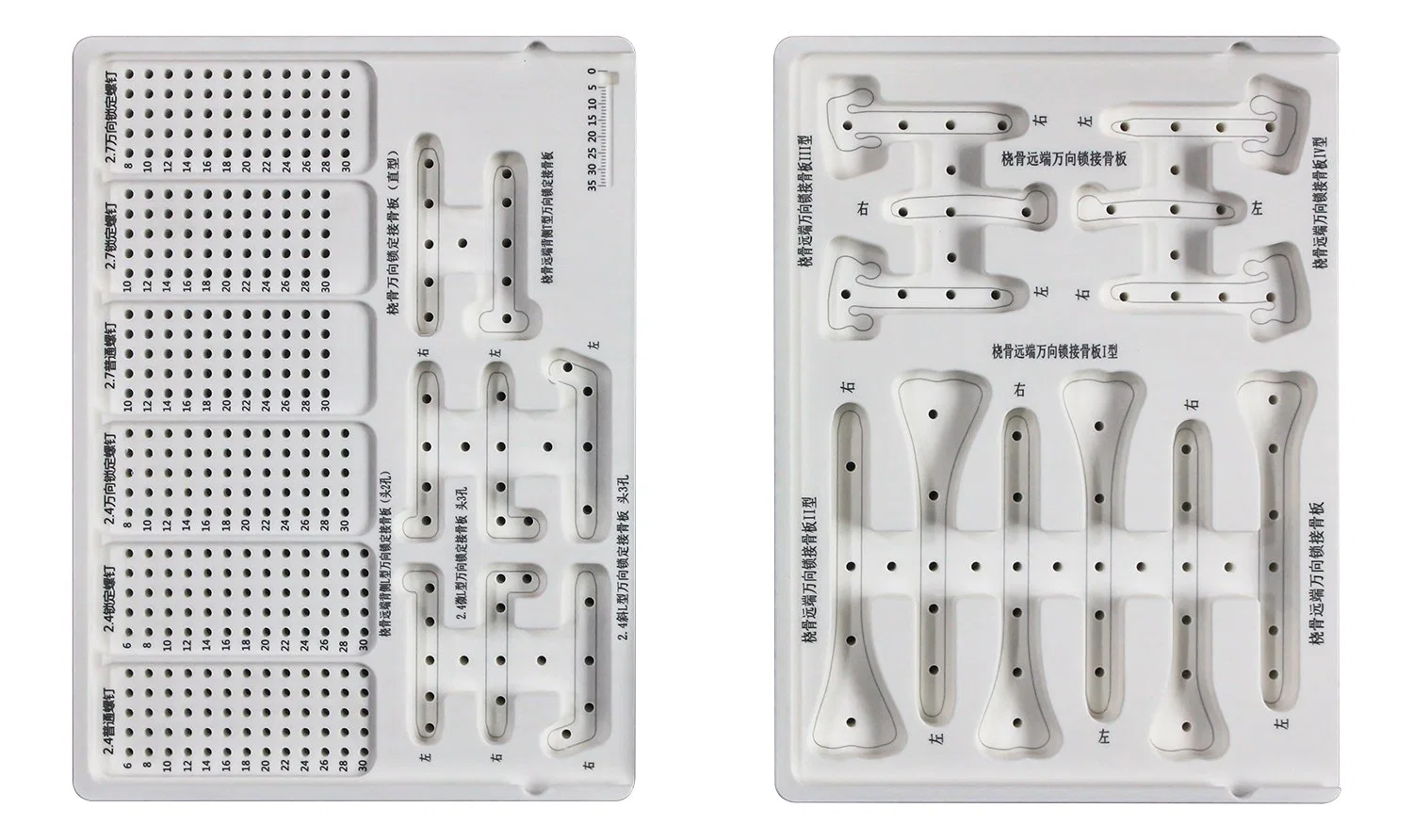 Surgical Tools Orthopedic Equipment Ulna & Radius Locking System Instrument Set