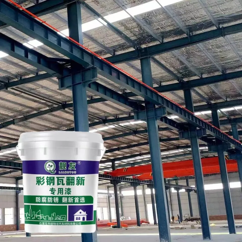 Environmentally Friendly Anti-Rust Paint for Machinery and Equipment