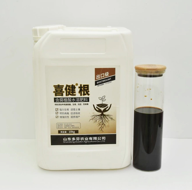 Seaweed Extract Liquid with Pure Biological Enzymolysis Technic