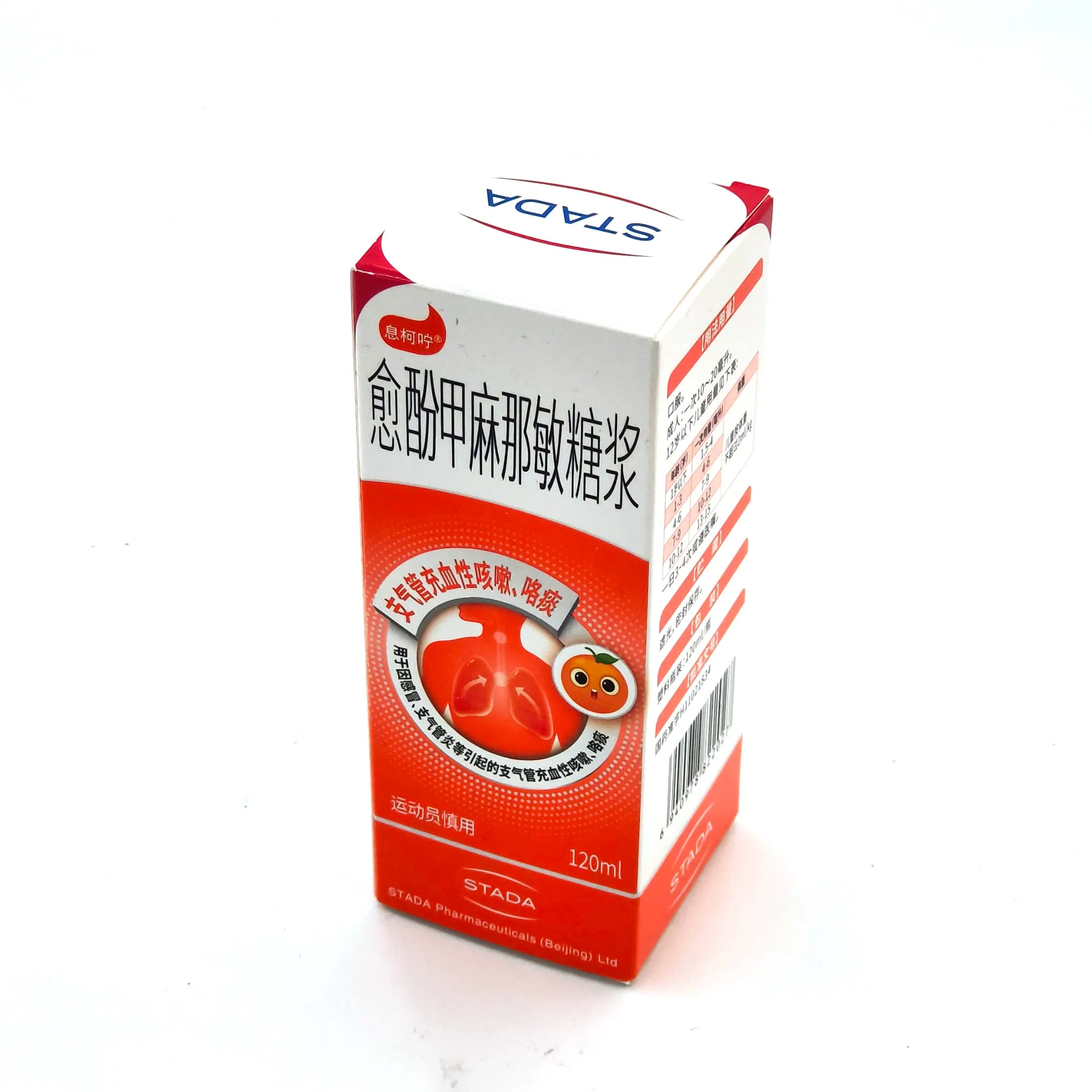 Custom Cardboard Paper Packing Box Pharmaceutical Packaging with Glossy UV