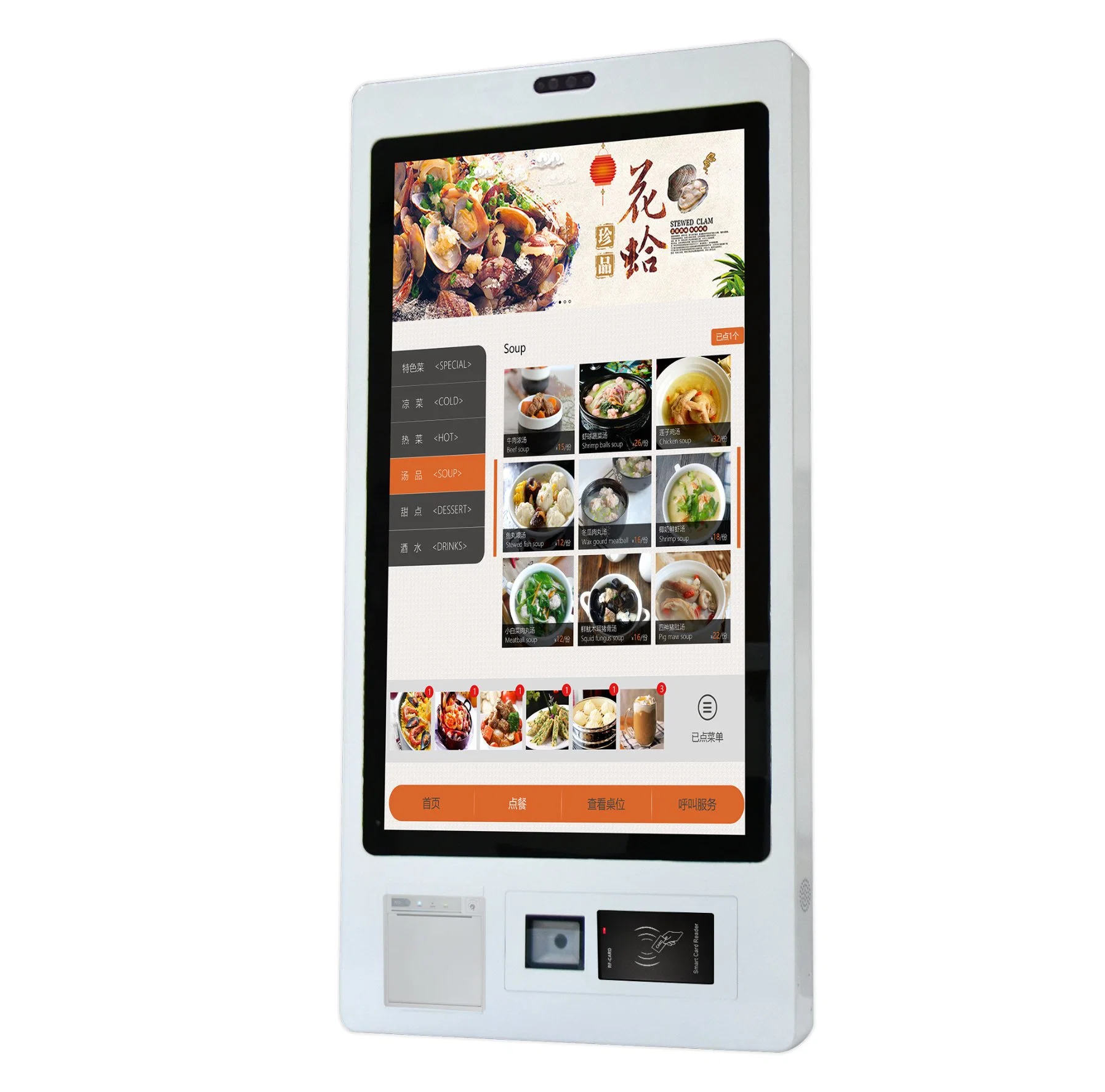 Factory Wholesale/Supplier LCD Touch Screen Kiosk Android Video Signage Display Payment Kiosk for Mall