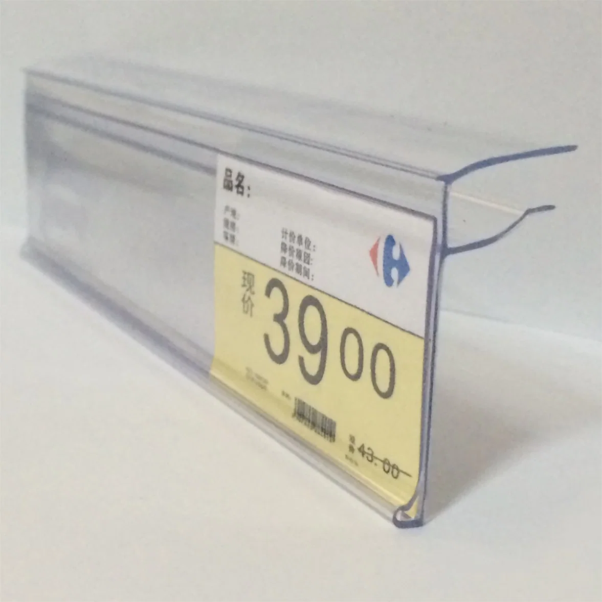 Innovative Supermarket Price Boards for Futuristic Pricing Presentation