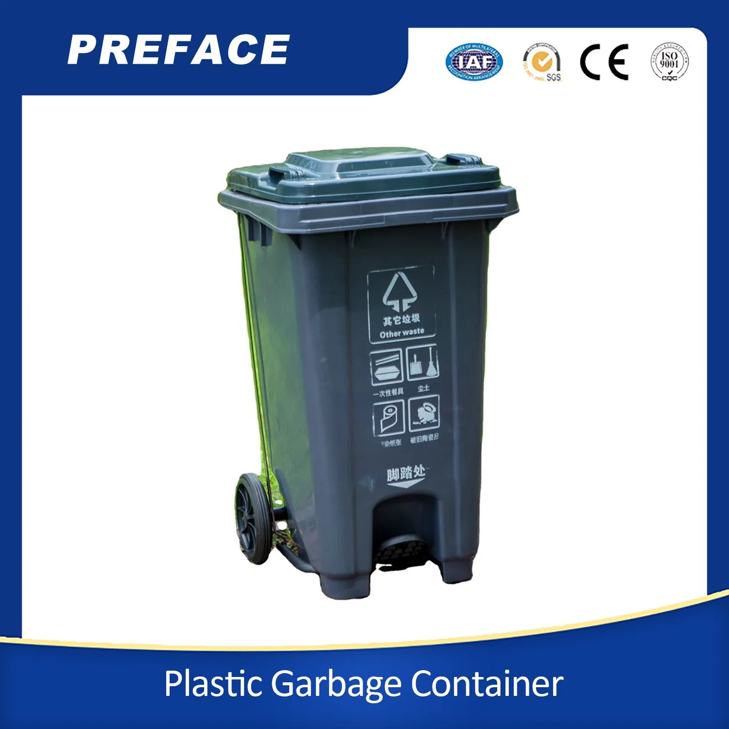 Outdoor Trash Can Wheeled Recycling Garbage Bin Waste Container Litter Basket