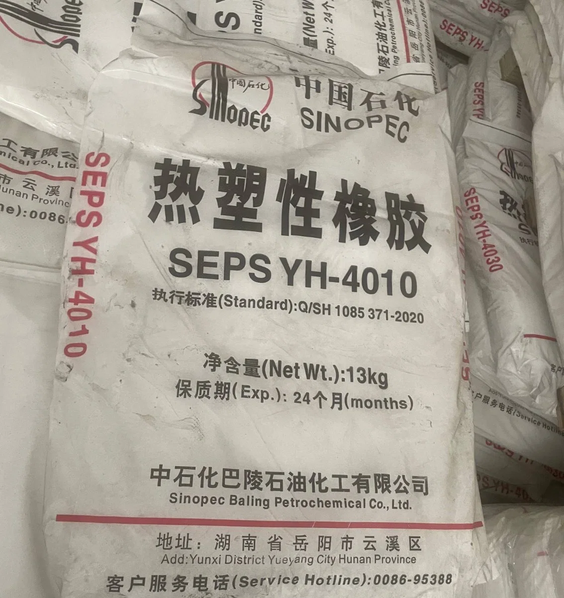 Sinopec Thermoplastic Elastomer Seps Yh-4010 for Water Retaining Ointment of Cosmetics Best Price