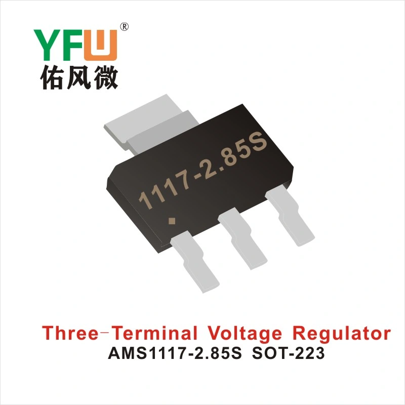 AMS1117-2.85 s AMS1117-3.3s AMS1117-5.0s Sot-223 منظم جهد ثلاثي الأطراف