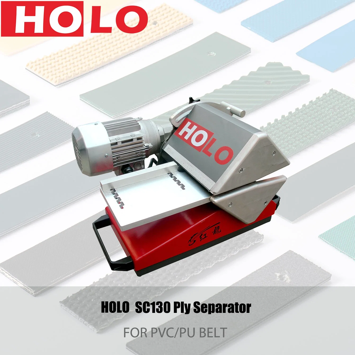 Holo PVC PU Rubber Conveyor Belt Ply Separator Splitting Machine