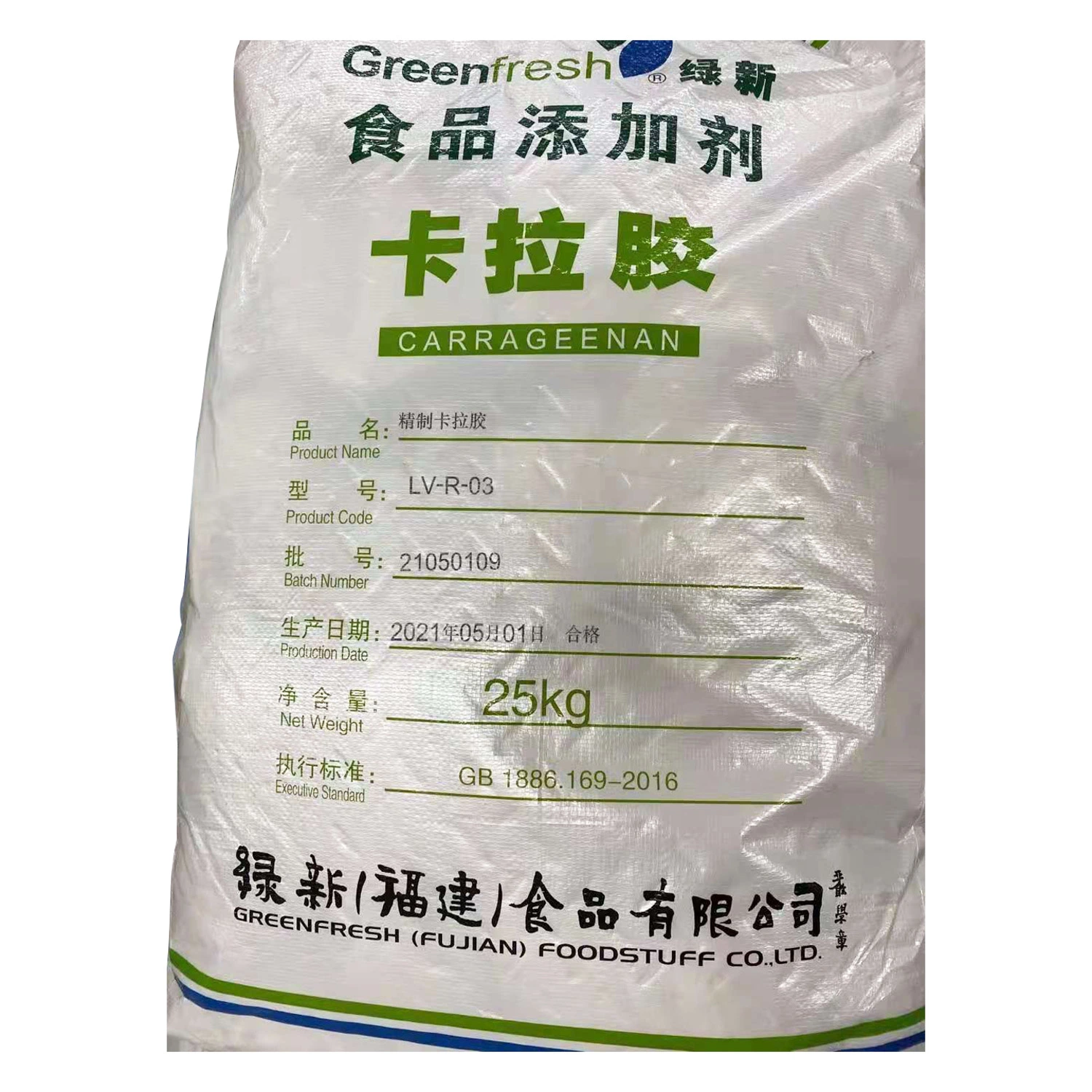 Food Stabilizer Food Additive Food Ingredient Carrageenan for Jelly, Pudding, Soft Candy CAS 11114-20-8