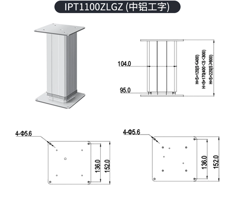 Electric Table Lift Column DC24V Max 225kg 2250n Load 50- 1000mm Stroke