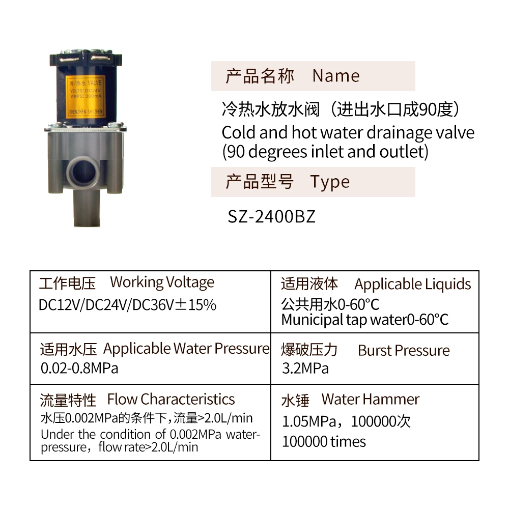 3/8 Inch Quick Connection Intake Solenoid Valve