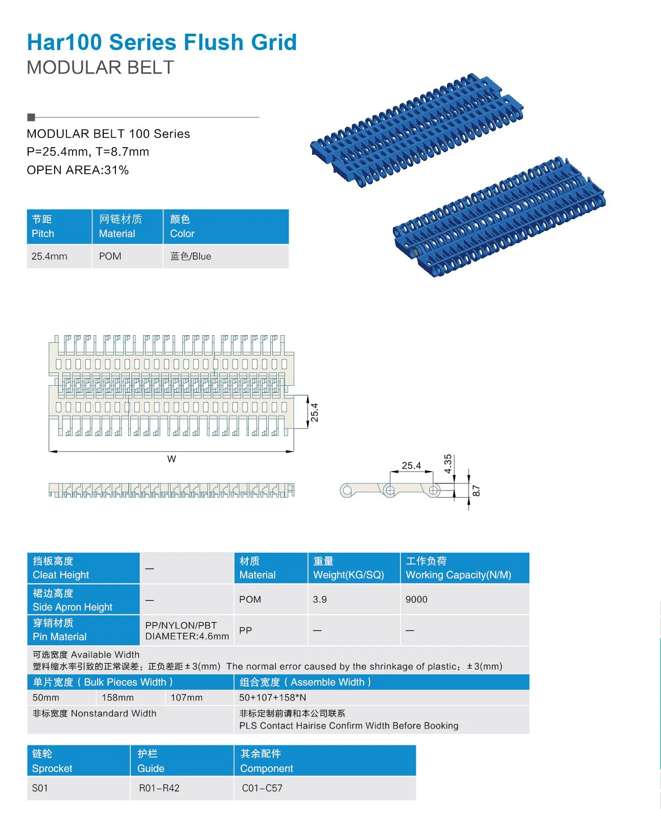 Banda transportadora Flush Grid de buena calidad Hairise 100 con Certificado FDA y GSG