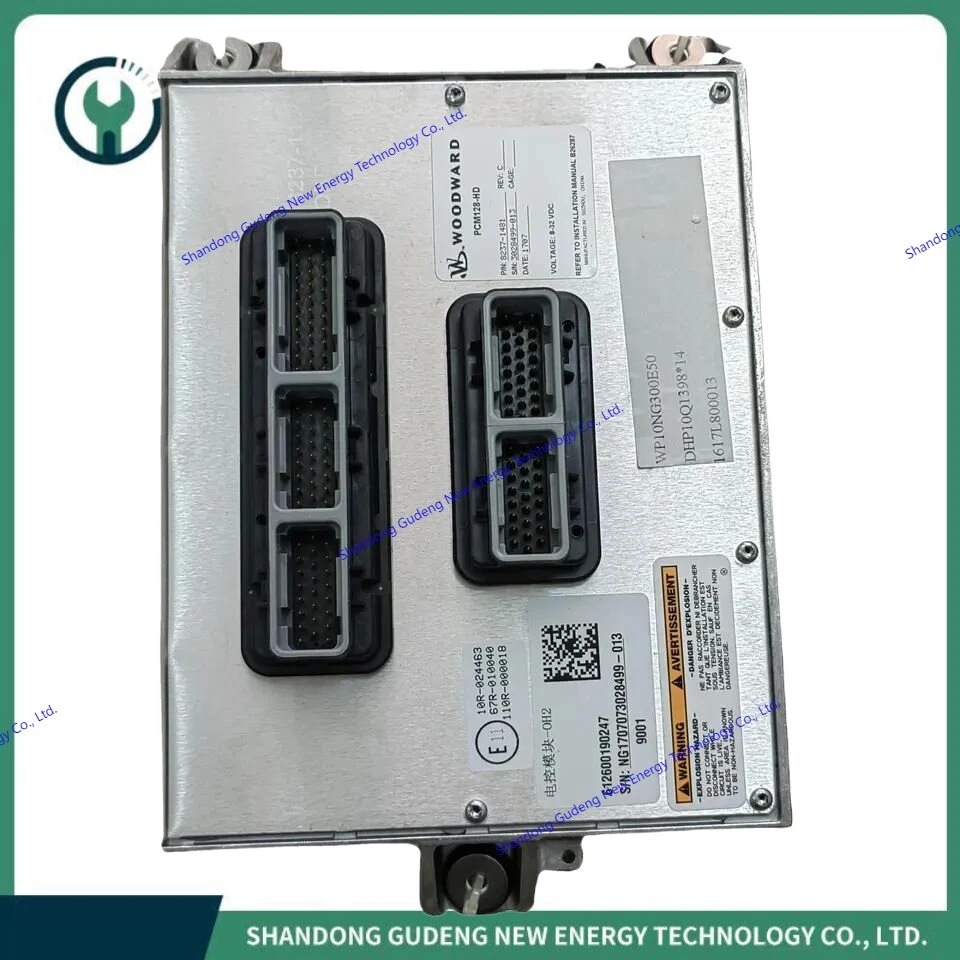 Motorcycle Accessories Applicable to Weichai Engine Computer Version ECU 612600190247