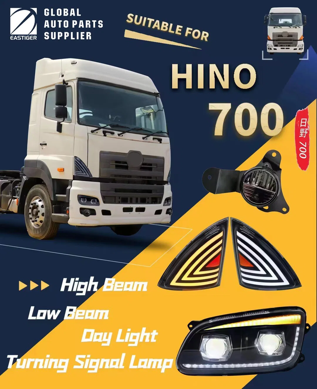 Truck Body Parts for Hino 300 / 500 / 700 / Range / Profia / Dutro More Than 500 Items Some with Stock