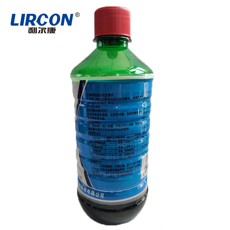 Medical Disposable Liquid Iodophor Antibacterial Iodine Disinfectant