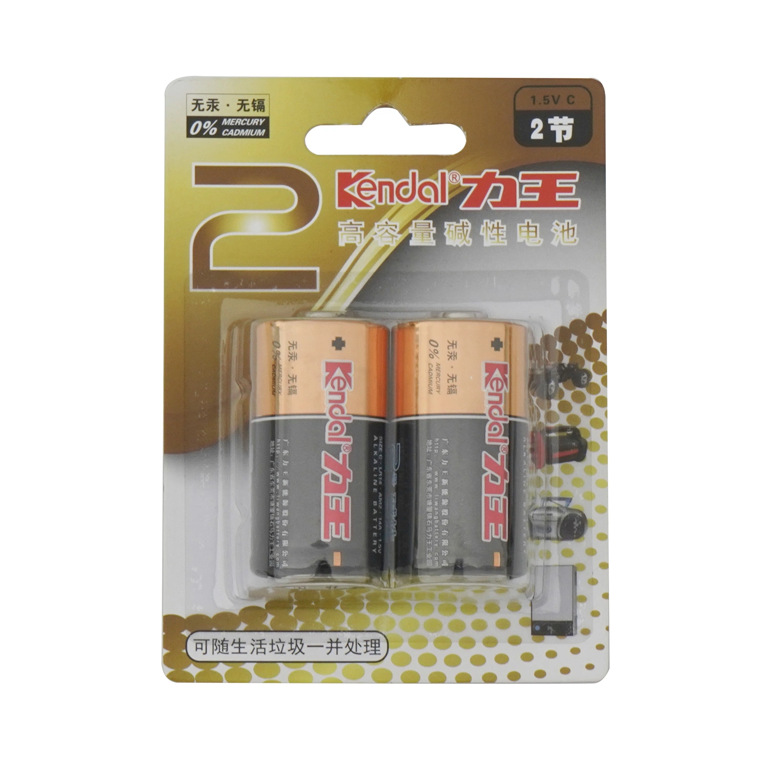 Super Alkaline Battery C Size Lr14/Am-2 Dry Batteries