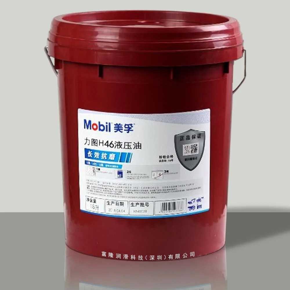 Mobil Dte Hydraulic Compressor Lubricant Oil