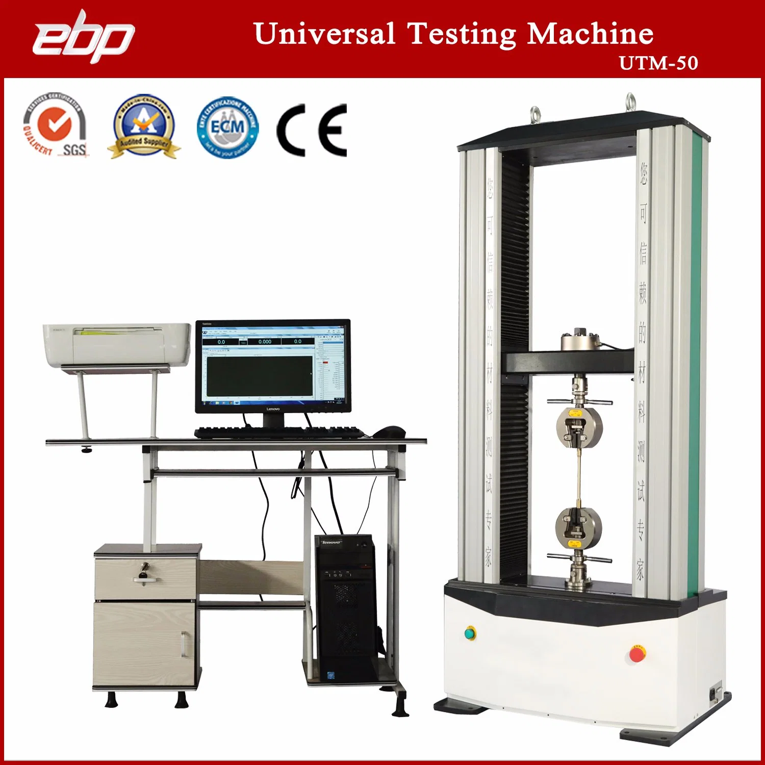 جهاز اختبار مقاومة الشد العام UTM Electromechanical UTM بقدرة 50 كونة للتحكم بالكمبيوتر