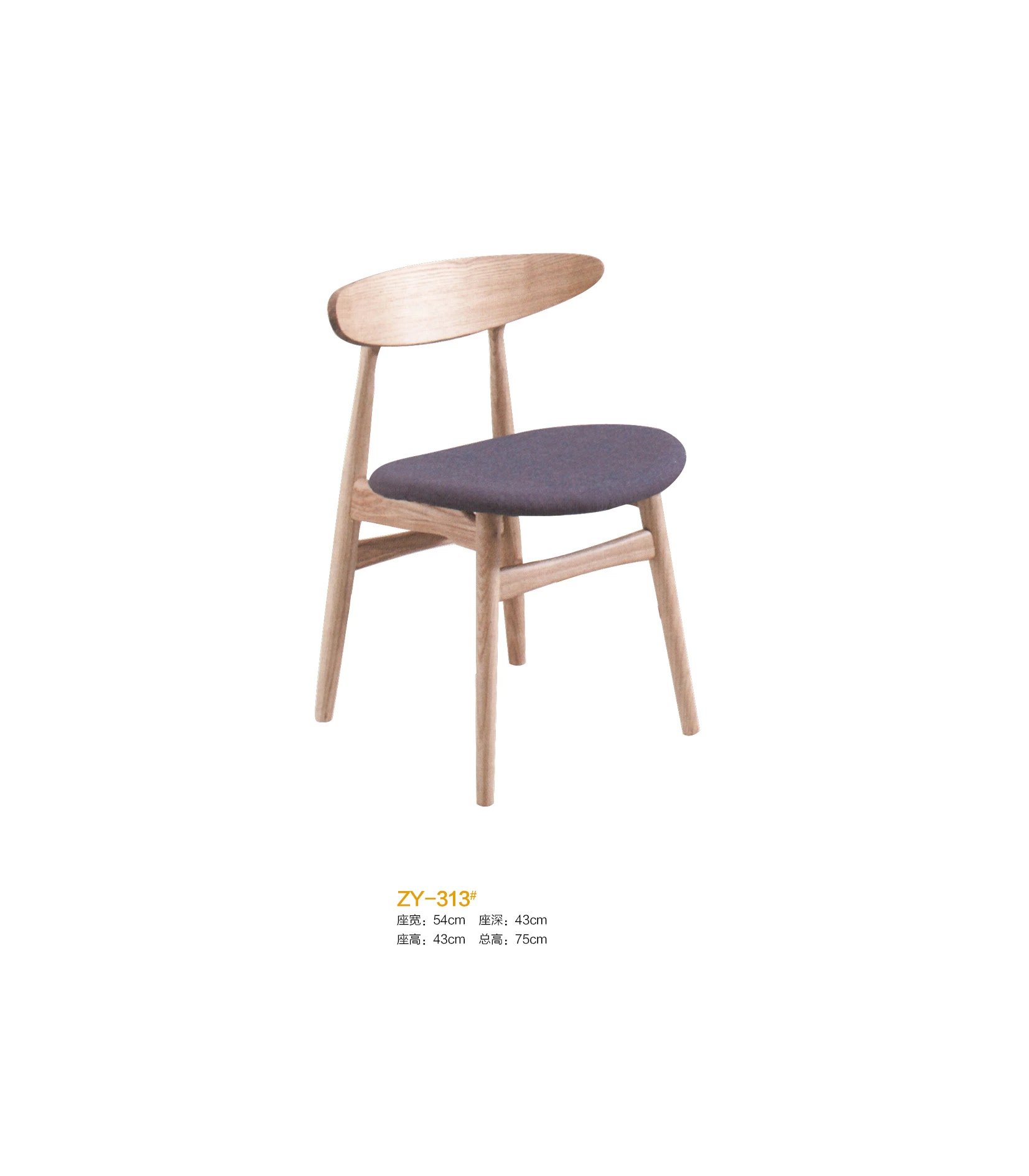 Wooden Dining Chair Coffee Chair Furniture for Cafe Shop